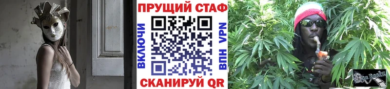 Купить A-PVP  Кетамин  Марихуана  Кокаин  Меф  Добрянка