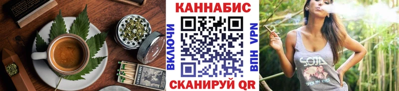 Canna-Cookies марихуана  Купить  Добрянка 