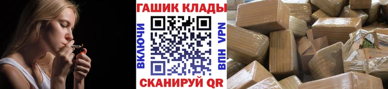 ГАШ 40% ТГК Купить Добрянка