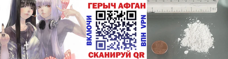 Купить где  Добрянка  Героин герыч 