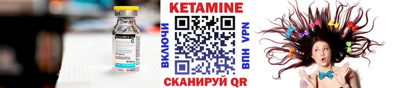 Купить закладки  Добрянка  Кетамин VHQ 