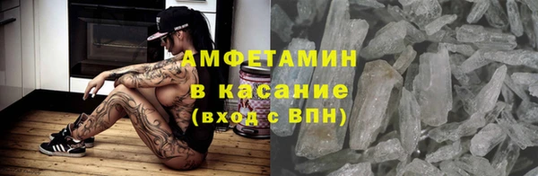 героин Каменск-Шахтинский