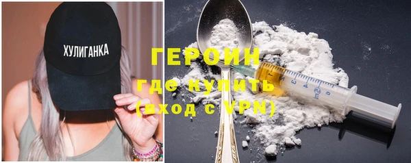 MDMA Premium VHQ Каменногорск