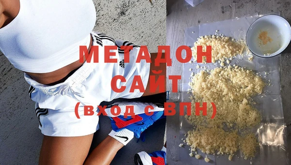 MDMA Premium VHQ Каменногорск