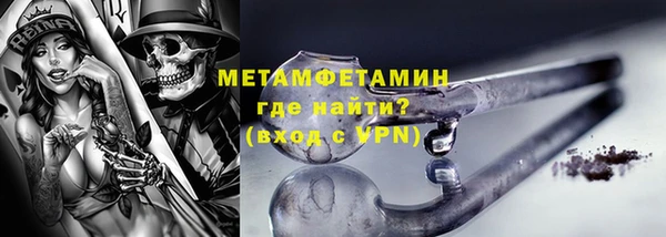 героин Каменск-Шахтинский