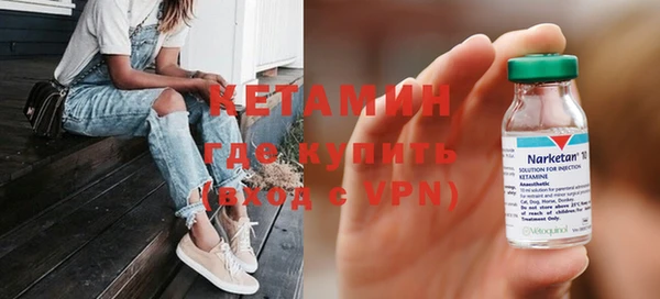 MDMA Premium VHQ Каменногорск
