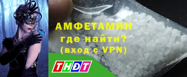 герыч Каменка
