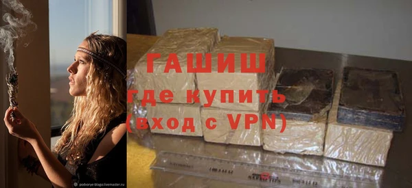 герыч Каменка