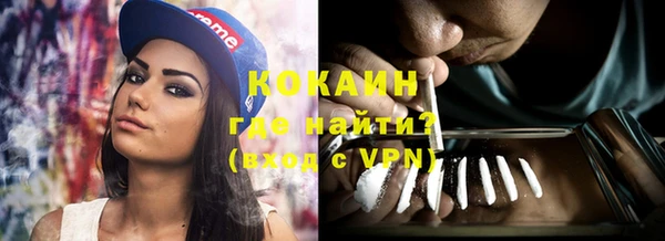 герыч Каменка