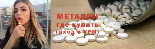 героин Каменск-Шахтинский