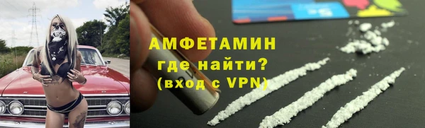 MDMA Premium VHQ Каменногорск