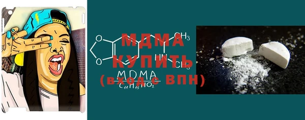 MDMA Premium VHQ Каменногорск