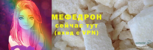MDMA Premium VHQ Каменногорск