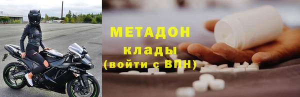 MDMA Premium VHQ Каменногорск