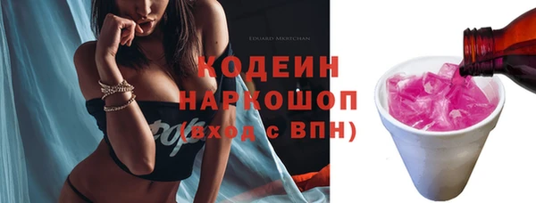 героин Каменск-Шахтинский