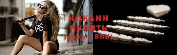 MDMA Premium VHQ Каменногорск