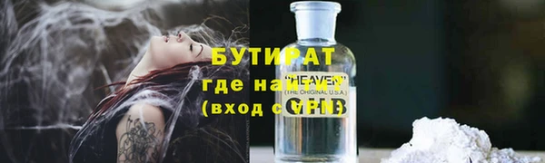 героин Каменск-Шахтинский