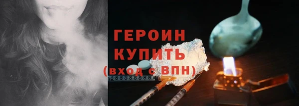 герыч Каменка