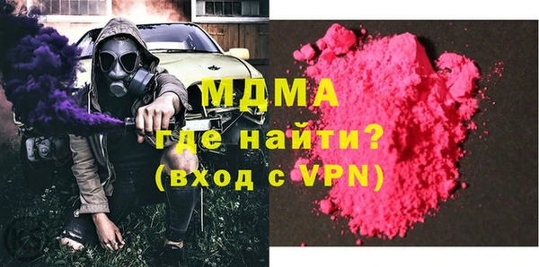 герыч Каменка