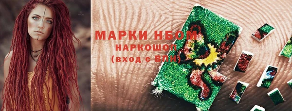 MDMA Premium VHQ Каменногорск