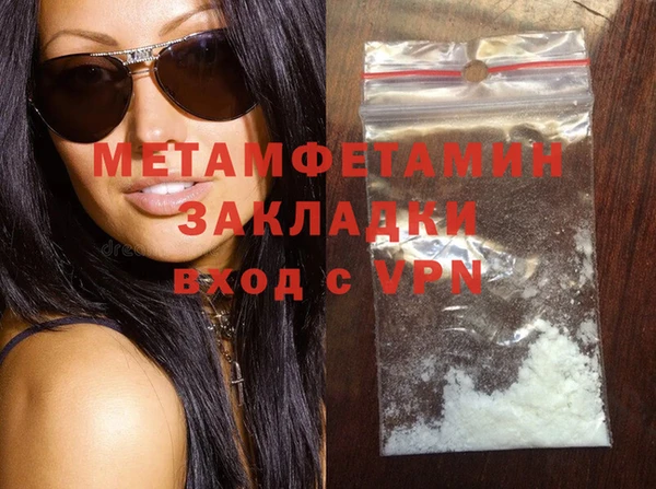 MDMA Premium VHQ Каменногорск