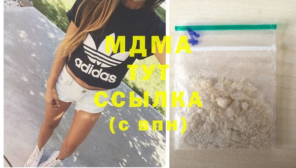 героин Каменск-Шахтинский