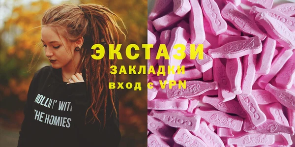 MDMA Premium VHQ Каменногорск