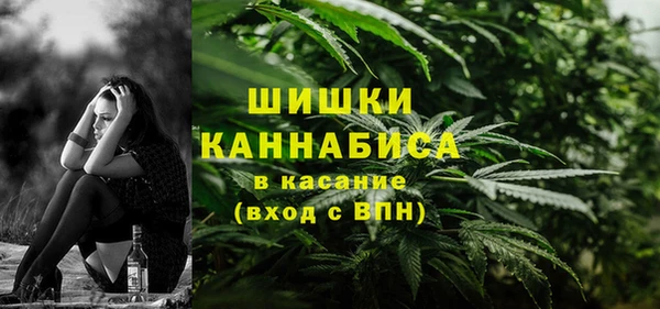 героин Каменск-Шахтинский