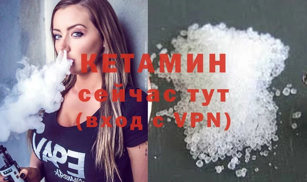 MDMA Premium VHQ Каменногорск