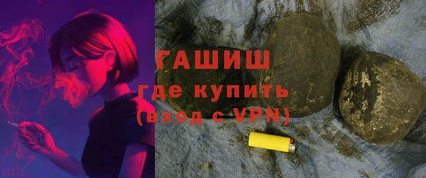 герыч Каменка