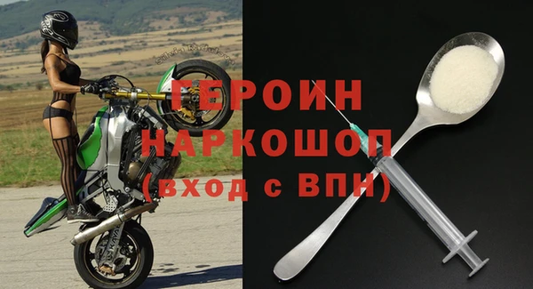 герыч Каменка