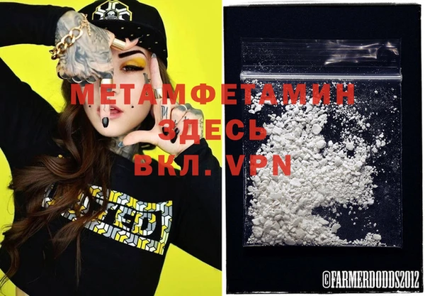 MDMA Premium VHQ Каменногорск