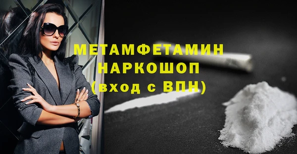 герыч Каменка