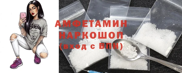 герыч Каменка