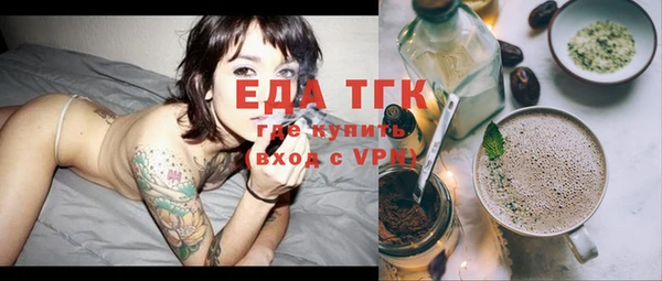 герыч Каменка