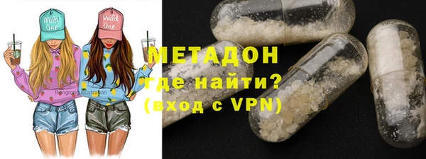 MDMA Premium VHQ Каменногорск