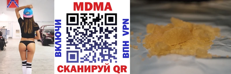 Купить где Добрянка MDMA кристаллы