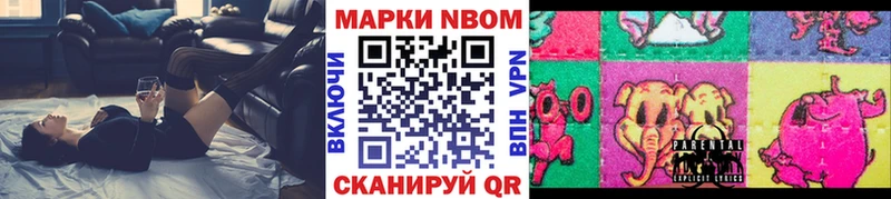 Купить закладки  Добрянка  Марки 25I-NBOMe 1500мкг 