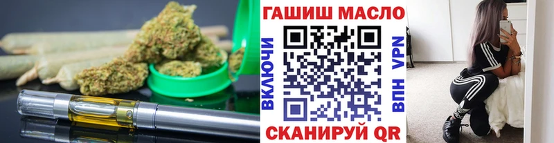 Дистиллят ТГК THC oil Добрянка